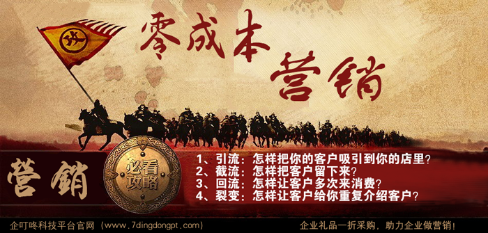 企叮咚科技平臺(tái)