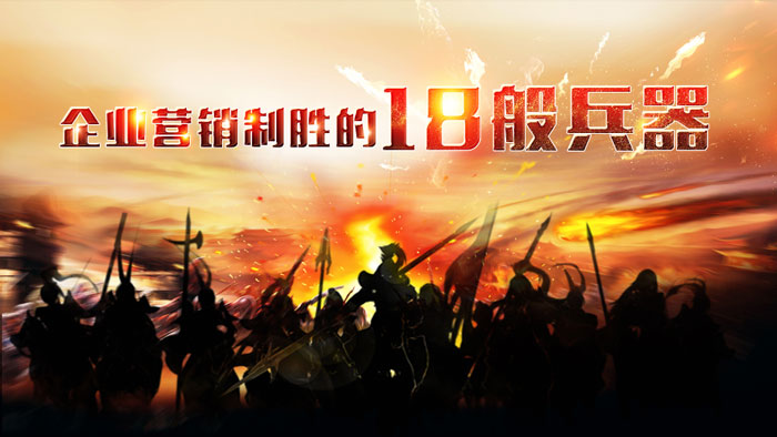 零成本營銷 零成本營銷