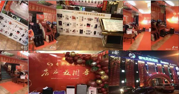 香港足來足往健足館營銷活動 香港足來足往健足館營銷活動