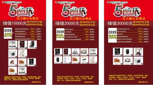 香港足來足往健足館儲值方案 香港足來足往健足館儲值方案