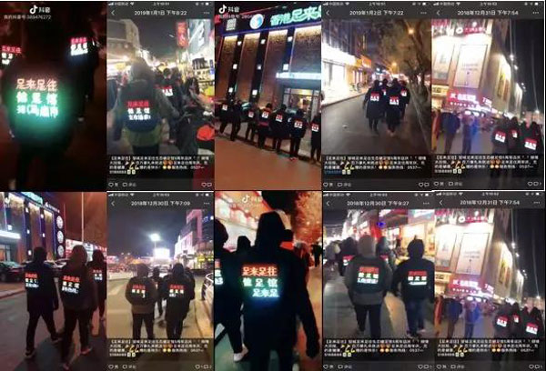 香港足來足往健足館活動圖 香港足來足往健足館活動圖