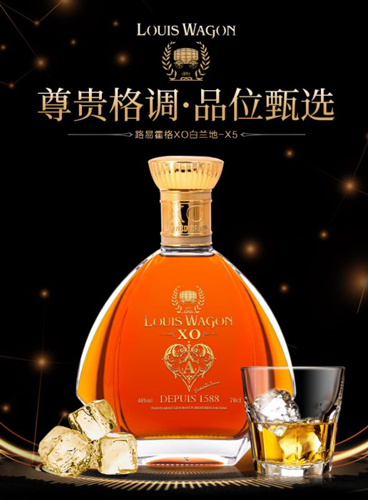 路易霍格紅酒 路易霍格紅酒