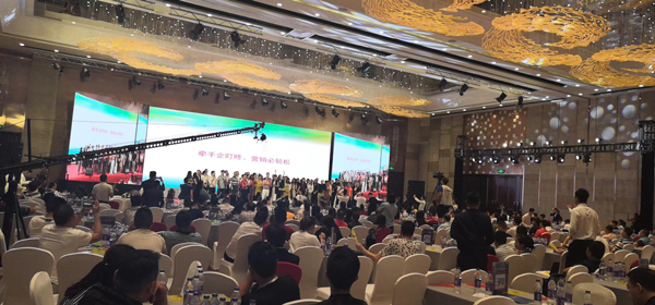 企叮咚峰會現場圖片