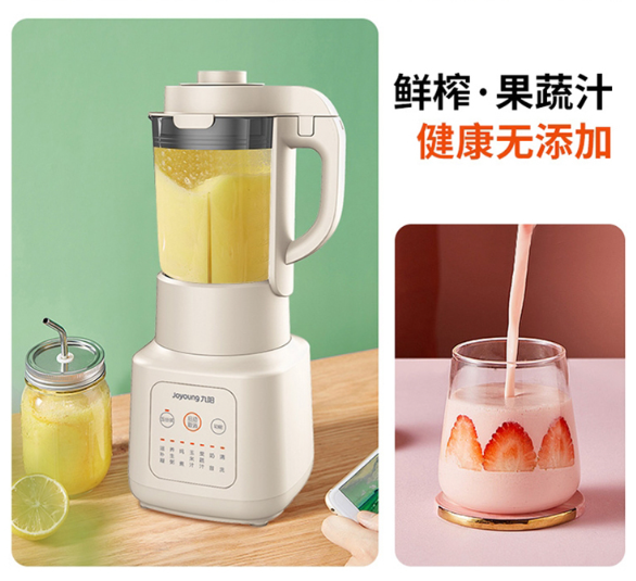 九陽破壁機3.png 九陽破壁機3.png