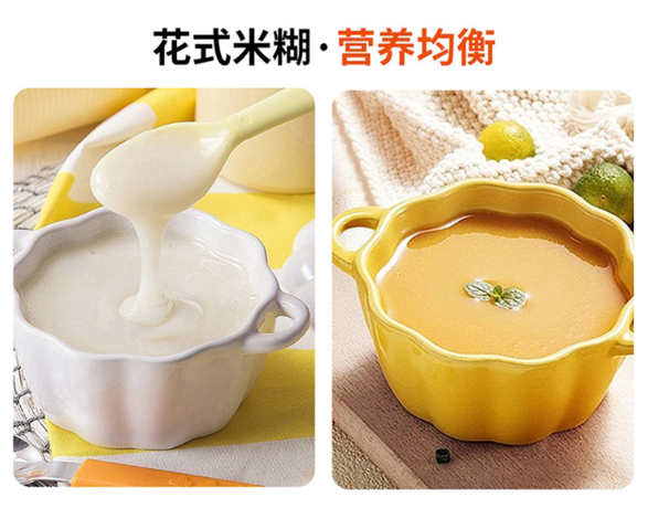 九陽破壁機4.png 九陽破壁機4.png