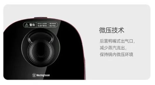 智能微電腦電飯煲3.jpg 智能微電腦電飯煲3.jpg