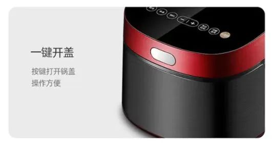 智能微電腦電飯煲4.jpg 智能微電腦電飯煲4.jpg