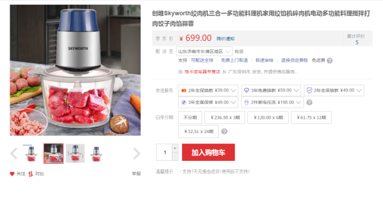 絞肉機7.png 絞肉機7.png