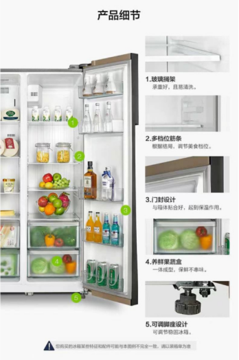 冰箱6.png 冰箱6.png