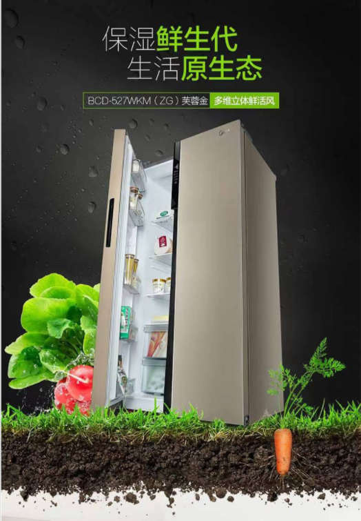 【企叮咚科技平臺(tái)營(yíng)銷策略】還在擔(dān)心食物容易壞嗎？有了它，開啟健康新紀(jì)元，實(shí)現(xiàn)囤貨自由！