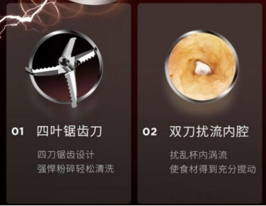 九陽免手洗破壁機9.png 九陽免手洗破壁機9.png