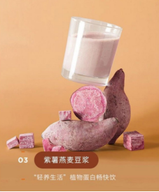 九陽免手洗破壁機8.png 九陽免手洗破壁機8.png