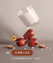 九陽免手洗破壁機7.png 九陽免手洗破壁機7.png