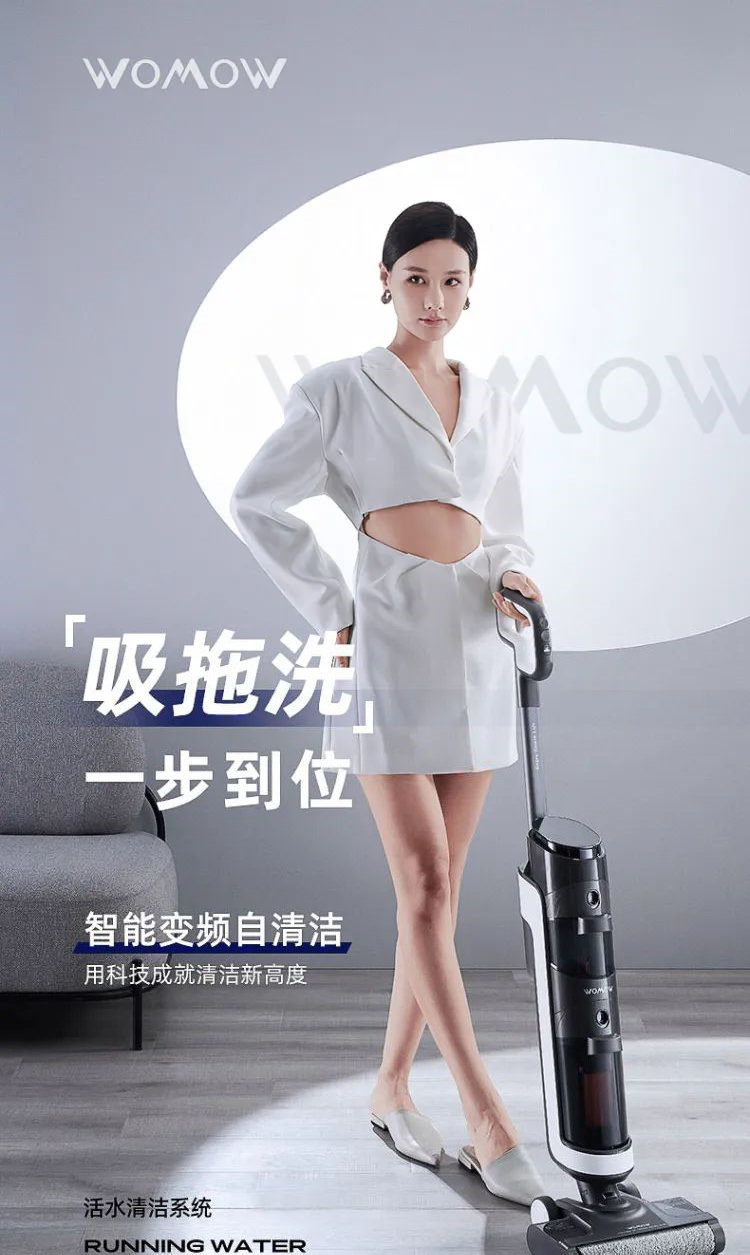 【企叮咚科技平臺營銷策略】懶人家居必備神器，用它做贈品營銷你的不二之選！