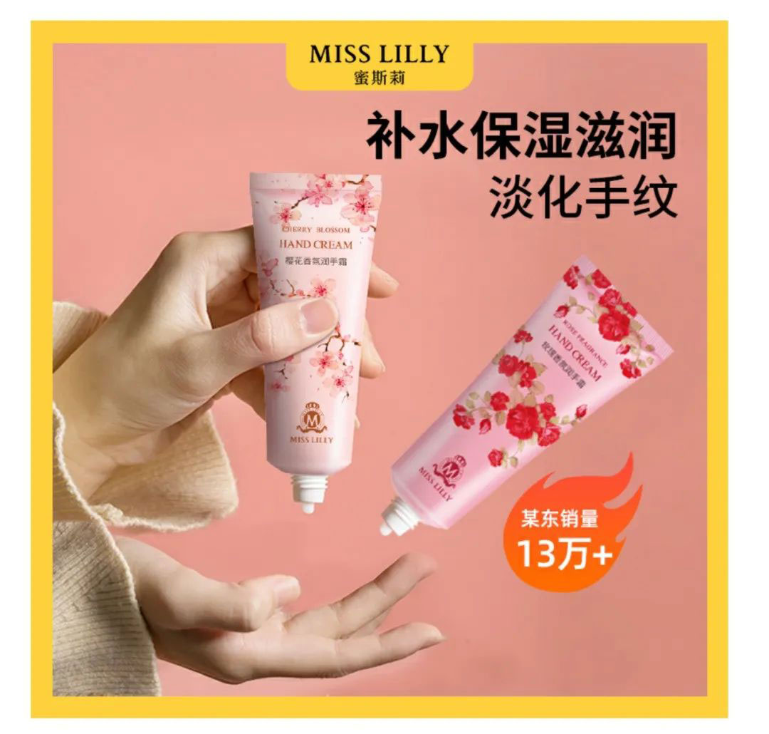 【企叮咚科技平臺營銷策略】秋冬季節，拒絕干燥！好物推薦！