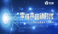 雙向思維營銷，你懂嗎？